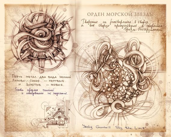 old-style ink drawings