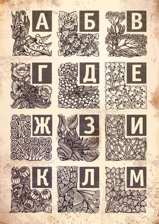 993471240518741 typography example