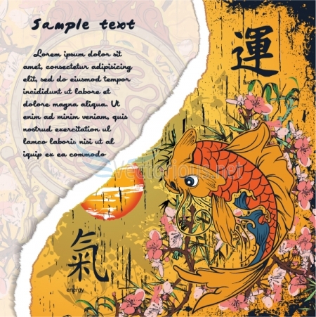 2432-torn-cardboard-with-koi-fish