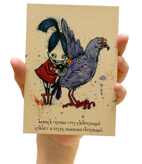 10 Anfisa and Animals